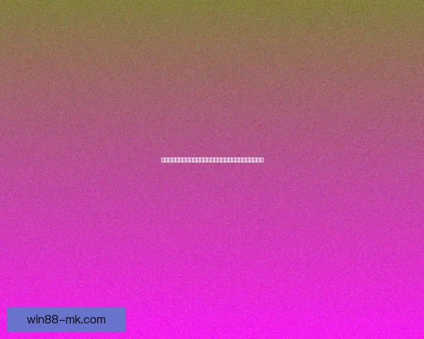 世界杯竞猜赔率查询全攻略实时数据分析与投注技巧全面解析指南 世界杯竞猜赔率查询全攻略实时数据分析与投注技巧全面解析指南