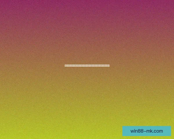 世界杯买球网站选择指南与赛事投注技巧安全体验全解析更多实战策略