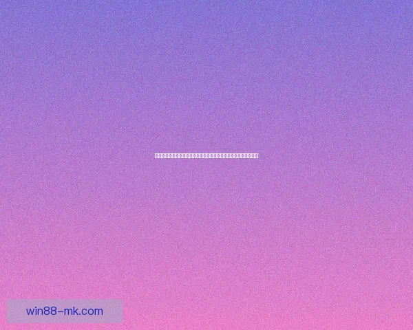 世界杯足球竞猜入口官方平台推荐最新赛事分析预测与安全投注指南