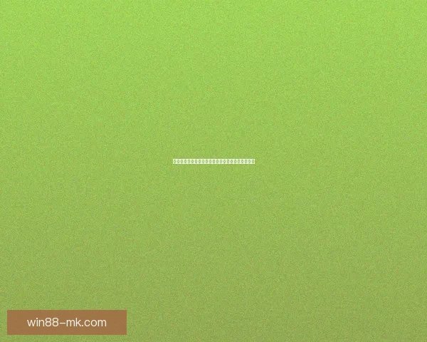 世界杯赛事全攻略详解:掌握投注技巧提高胜率秘籍 世界杯赛事全攻略详解:掌握投注技巧提高胜率秘籍