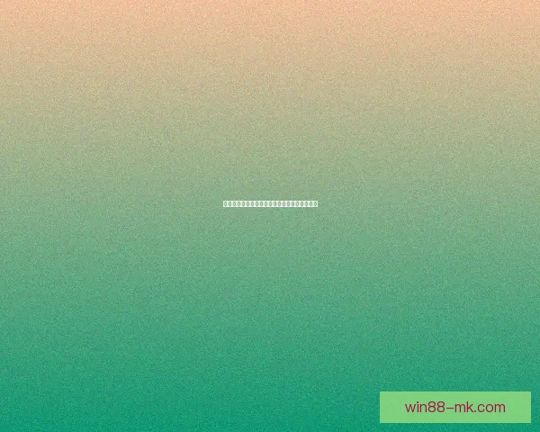 世界杯竞猜赔率深度解析与投注策略全方位指南