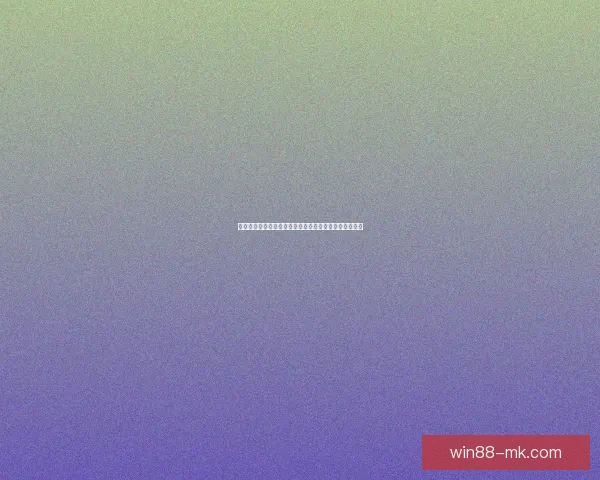 世界杯足球竞猜入口全面指南助你轻松掌握赛事预测技巧