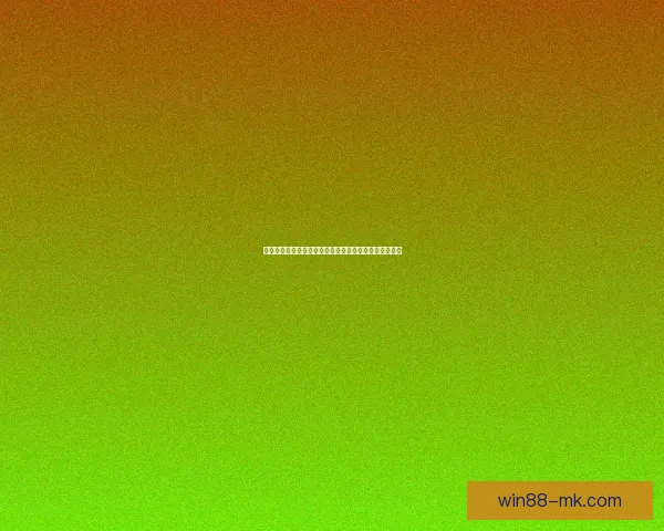 尽享世界杯竞猜乐趣,畅玩精彩赛事预测与奖励活动平台 尽享世界杯竞猜乐趣,畅玩精彩赛事预测与奖励活动平台