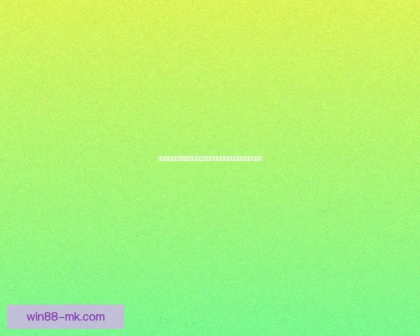 世界杯足球竞猜投注全攻略投注技巧数据分析与赛果预测指南实战版