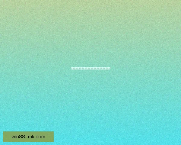 世界杯竞猜赔率分析与投注建议精准预测助您赢得更多奖金