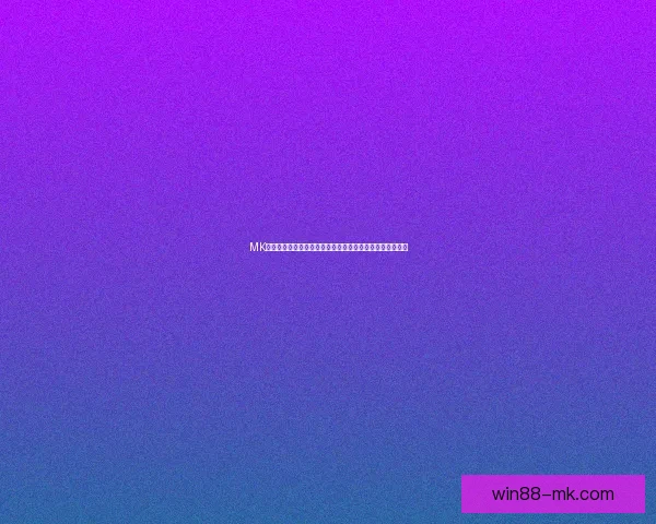 MK体育下载最新官方版本体验，畅享极速赛事直播与互动服务