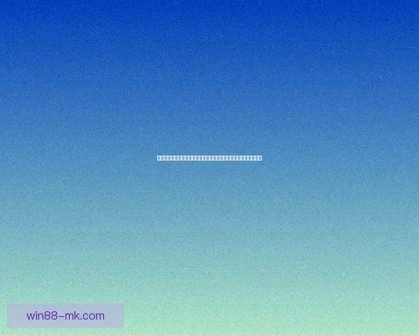 围绕世界杯竞猜胜负平台打造智能化赛事预测体验全面升级指南新篇