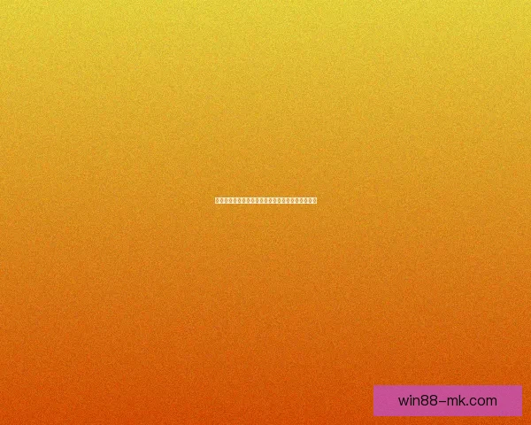 世界杯精彩竞猜玩法全面解析助你赢取丰厚奖励秘籍