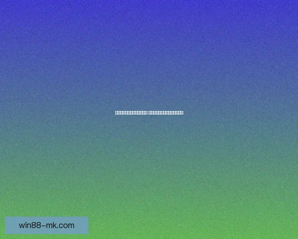 世界杯竞猜官网入口全面开放 快速参与畅享精彩赛事竞猜体验