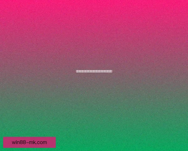 世界杯精彩赛事比分竞猜平台助你精准预测获胜机会