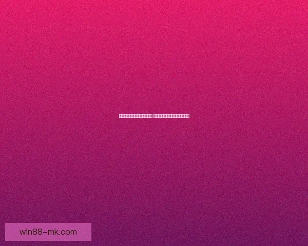 世界杯竞猜官网入口全面开放 快速参与畅享精彩赛事竞猜体验