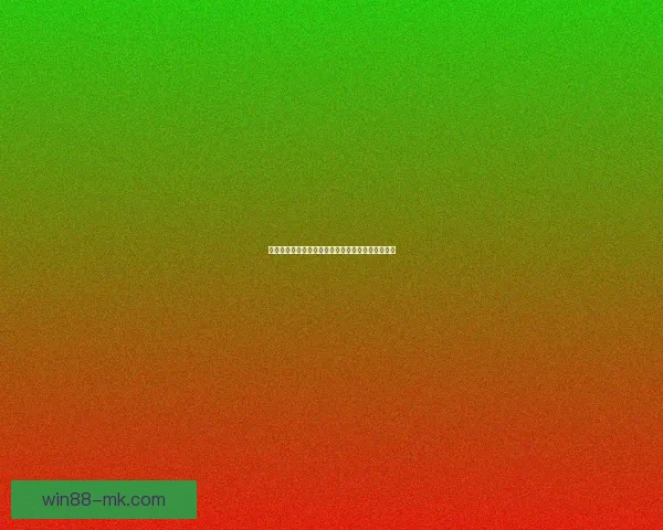 世界杯竞猜胜负平台最新玩法攻略与投注技巧全解析