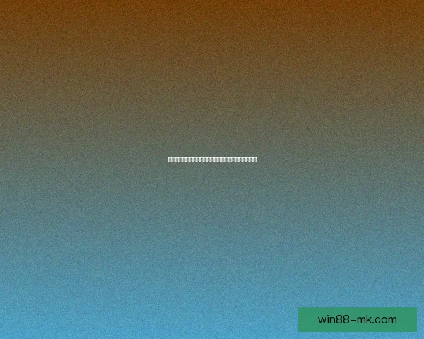 世界杯竞猜官网入口最新指南带你轻松掌握赛事预测技巧