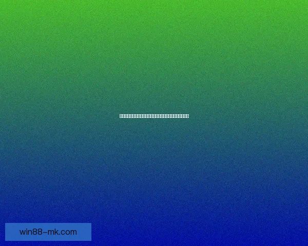 世界杯竞猜在线投注平台助力球迷赢取大奖畅享精彩赛事体验