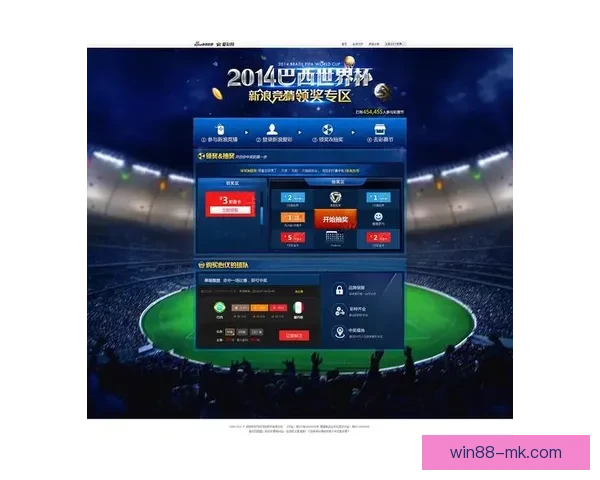 畅玩世界杯竞猜游戏平台 轻松赢取丰厚奖励等你来挑战