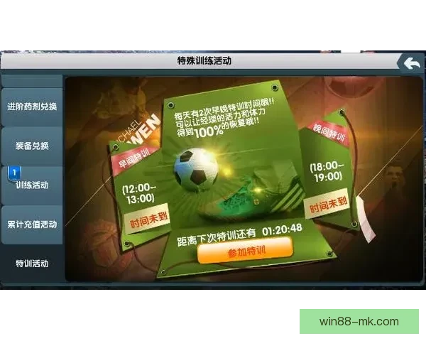 世界杯竞猜游戏攻略全解析技巧助你精准预测胜负赢取丰厚奖励