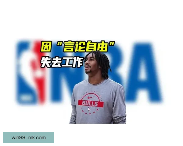 艾维被裁员细节曝光 全额领取剩余薪水 公牛球员无人惋惜