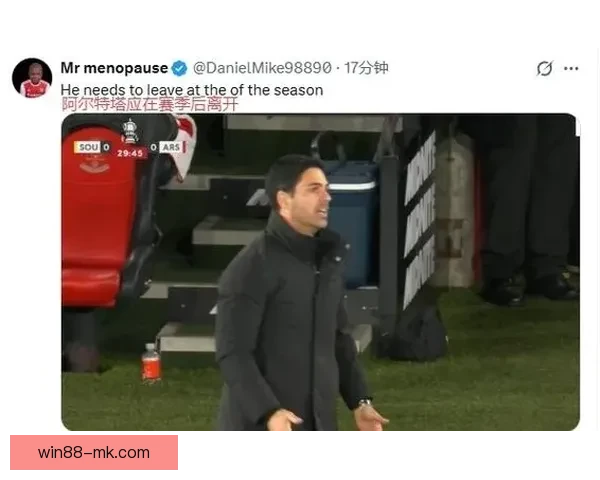 阿森纳官方向球迷致歉称全队表现愧对支持承诺深刻反思重整再出发