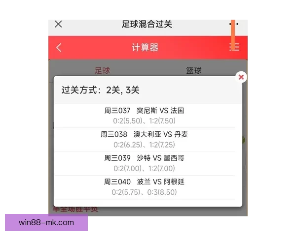 世界杯竞猜技巧揭秘 提升预测准确率的实用方法与策略