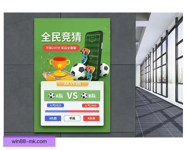 世界杯竞猜技巧揭秘 提升预测准确率的实用方法与策略