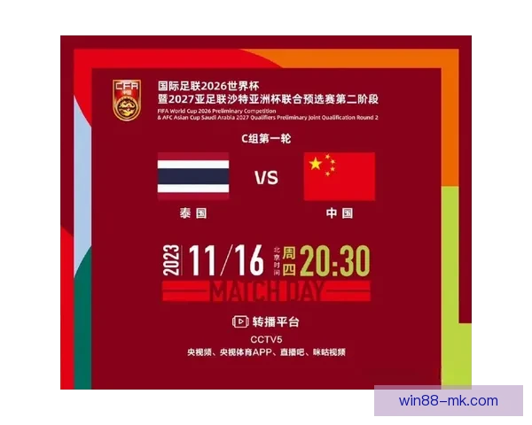 美加墨世界杯竞猜投注全攻略 揭秘如何精准预测赛事结果和提高获胜几率