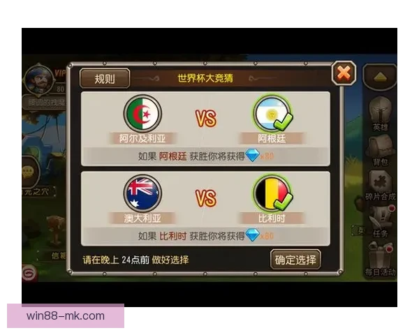 世界杯竞猜胜负玩法深度解析从基础规则到投注技巧全面指南助你轻松参与竞猜