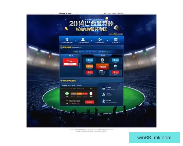 世界杯竞猜胜负玩法规则解析技巧策略与理性投注全面进阶实战指南