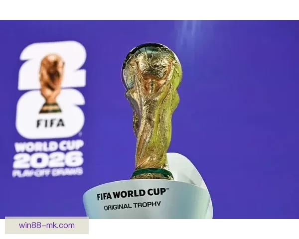 2026世界杯赛程预测及热门球队前景分析
