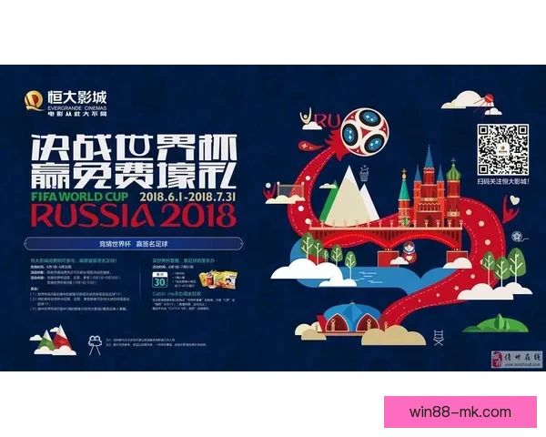 世界杯赛事全攻略与精准竞猜投注技巧全面解析 世界杯赛事全攻略与精准竞猜投注技巧全面解析
